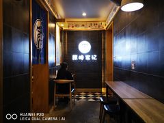 -老陈家擀面皮(木塔巷店)