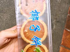 -阿吉仔(大元路店)