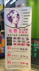 -净颜专业祛斑祛痘