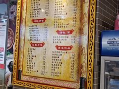 -蔡林记(丹尼斯6天地店)