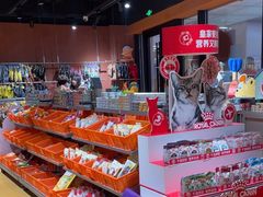 -MARSMART PETS火星宠物超市(1733店)