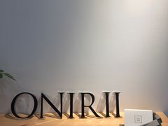 -Onirii Coffee(长乐路店)