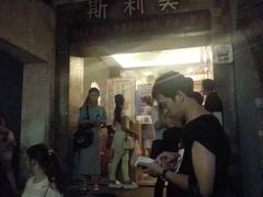 -吴山路夜市