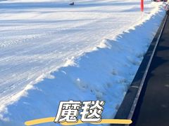 -棋盘山冰雪大世界