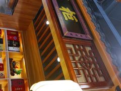 门面-汉·鲜味人知(陈家营店)