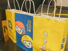 -快乐柠檬happylemon(日月光店)