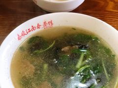 -泰顺江南春面馆
