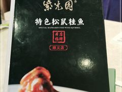 -紫光园(顺义店)