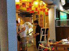 门面-大鸽饭(北京路店)