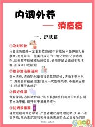 点击看大图 -唤颜美容·养生按摩SPA