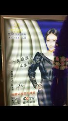 -苗方清颜专业祛痘养生