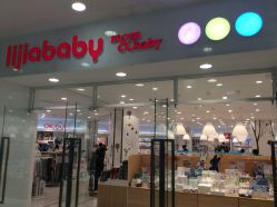 -丽家宝贝(凯德Mall店)