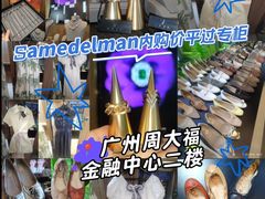 -广州周大福金融中心