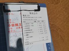 -沙田鸽王(解放路店)
