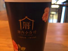 -厝内小眷村(西单大悦城店)
