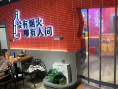 -管氏翅吧(国展店)