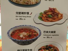 -楼兰古丽·新疆菜(大唐西市店)