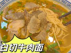 -永丰面馆(汉口路店)