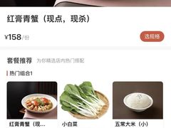 -五马集·海鲜·温州大牌档(黑金冠五马街十字路口店)