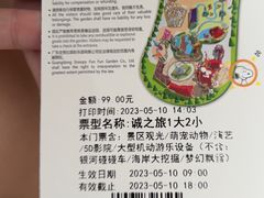-史努比缤纷世界