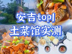 -李东农庄(中南百草园地标店)