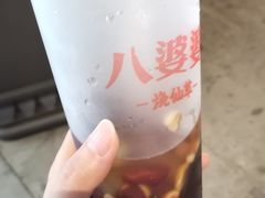 -八婆婆烧仙草(中山路店)