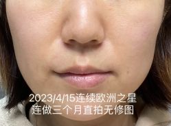 点击看大图 -上海宏康医院·医疗美容科