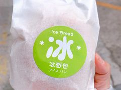 蓝莓冰面包-顶东面包花园·生日蛋糕(世博店)