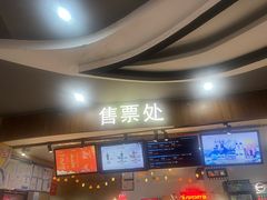 -卢米埃影城(长楹天街IMAX激光店)