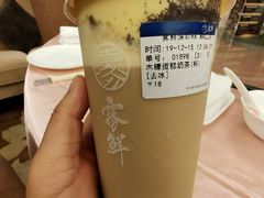 -雾鲜(KKMALL店)
