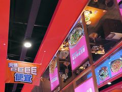 -蜀香三绝·牛蛙·烤鱼·天府炒鸡(安丘泰华店)