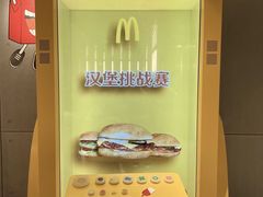 -麦当劳(仙林亚东城得来速店)