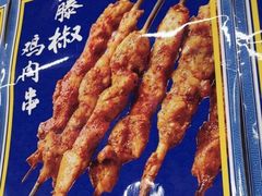 -满族八旗正宗牛肉面