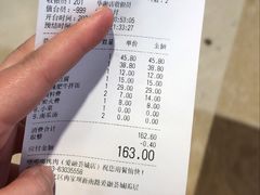 -嘿嘟嘟·肋条烧肉放题(爱融荟城店)