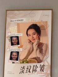 -深圳米兰柏羽医疗美容医院