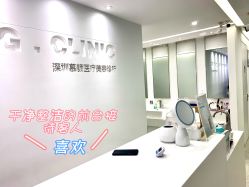 -慕颜医疗美容·皮肤微整 抗衰
