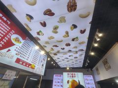 -二斗栗子(黄河道店)