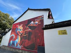 -香积寺