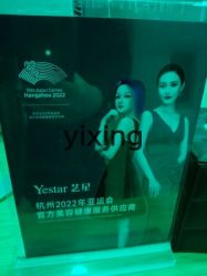 -Yestar杭州艺星医疗美容医院