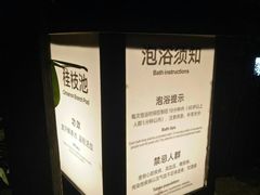 -融汇温泉