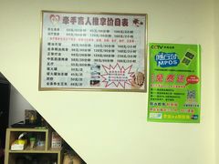 -牵手盲人推拿(革新路店)