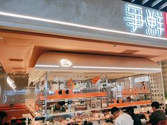 -争鲜回转寿司(中街大悦城店)