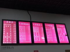 -嵊州小吃(杭州东站店)