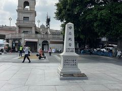 -广州白天鹅宾馆