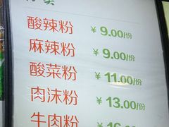 -林静小吃(复兴路店)