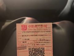 -中影国际影城(大唐西市4K临境音店)