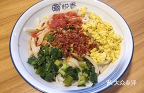 Three-in-One Vegetarian Donkey Hoof Noodles