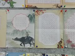 -秦汉胡同国学书院(川沙分馆)