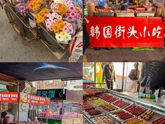 -味家烤肉烤鳗鱼牛排(西塔旗舰店)