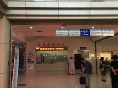 -天津市第一医院